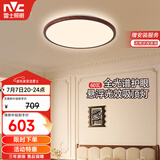 雷士（NVC）【包安装】中古风全光谱护眼吸顶灯超薄客厅卧室吸顶灯宋式美学