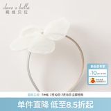 戴维贝拉（DAVE＆BELLA）甜美公主女童发箍儿童头箍小童女宝宝发饰新款少女小女孩头饰 灰绿【DB2241826】 37CM