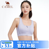 骆驼（CAMEL）运动内衣女跑步瑜伽健身外穿背心文胸 J0S1QL9905 浅槿紫 M