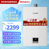 林内（Rinnai）小蛮腰智慧恒温燃气热水器GT11//PB4/GC22强排式节能全新升级CPU家用室内官方安全全国联保 16L RUS-16GT11恒温经典 天然气