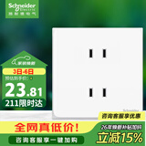 施耐德 四孔插座 86型暗装双联二极带保护门电源插座面板 皓呈 奶油白色