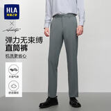 海澜之家（HLA）西裤男高弹力轻商务时尚系列通勤休闲裤子男绿灰185/92A(XXL)