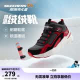 Skechers斯凯奇儿童秋冬休闲男女童二棉鞋轻质加绒保暖靴405222L/302583L 男童/黑色/红色/BKRD 35