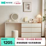 林氏家居现代简约梳妆台卧室小户型化妆桌可伸缩书桌斗柜一体OV3C