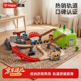 Hape(德国)火车轨道玩具木质拼插diy小镇运输收纳套生日礼物E3764