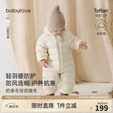 babylove【清仓】婴幼儿连体衣轻薄新生儿羽绒服冬季三防宝宝哈衣连帽爬服 米白色 100cm