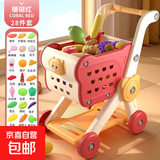 购物车玩具宝宝小手推车儿童过家家水果切切乐超市男女孩厨房小孩 【珊瑚红】手推车+28件套 电商盒