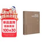 建筑企业标准化建设管理