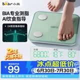 小熊（Bear）专业智能体脂秤体重秤电子秤心率检测人体秤家用高精准24项身体数据分析塑形减脂体重管理健康秤E3