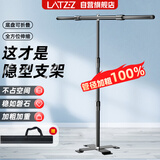 LATZZ摄影背景架2.4*2隐形全伸缩T型支架直播绿幕抠像拍照背景布合金影棚器材拍摄加粗便携支架
