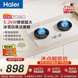 海尔（Haier）【咨询客服购新款定时灶】燃气灶5.2kw天然气双灶台嵌两用 白色面板烟灶联动 68%高热效BEC(天)