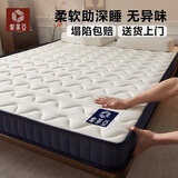 索菲亚床垫家用卧室1.5米x2米软垫宿舍学生单人租房专用榻榻米垫子