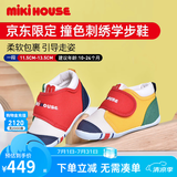 MIKIHOUSE学步鞋男女童鞋经典LOGO学步鞋婴幼儿宝宝运动鞋耐磨防滑 拼色学步期 13 (适合脚长12.5cm)