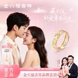 金六福吉祥戒指纯银男女同款足银内心经小财猫开口古法指环七夕送女朋友礼物