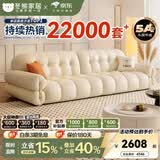 冬熊棉花糖真皮沙发法式奶油风小户型客厅轻奢头层牛皮云朵沙发 【大三人位2.5米】 12防纳帕生态皮【豪华版-云端坐感】