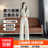 复古怀旧蓝九分直筒牛仔裤女新款高腰小个子垂感烟管牛仔裤裤子 9895白色九分 常规 M