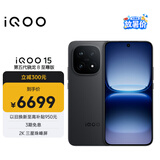 vivo iQOO 15 16GB+1TB赛道版 第五代骁龙8至尊版 2K 三星珠峰屏 国家补贴 iqoo15游戏电竞手机