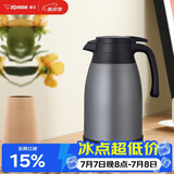 象印（ZO JIRUSHI）保温壶大容量304不锈钢保温居家办公手提水壶暖水壶热水瓶RA1.5L