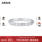 Arsis自由搭配系列蛇骨手镯手链女首饰轻奢高级感情侣款送女友生日礼物 蛇骨手镯（银色宽版） #16