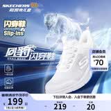 Skechers斯凯奇自营儿童风豹闪穿跑鞋网面运动懒人一脚蹬休闲鞋303969L