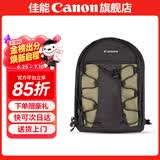 佳能相机包 r50 r7 r8 r10 r100微单相机包 90d 200d单反摄影包 6d2 5d4单肩相机包  双肩摄影背包 佳能黑橄榄双肩背包