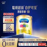美赞臣（MeadJohnson）港版A+智睿1段婴幼儿奶粉 400g 0-6个月 京东试用 小罐奶粉试用装