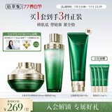 佰草集太极修护啵啵水霜护肤套装紧致舒缓保湿护肤品生日礼物男女
