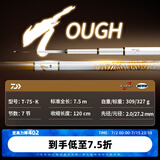达亿瓦（DAIWA）一击 轻量鲤鱼鲫鱼草鱼罗非 进口鱼竿手杆 轻硬挺 休闲台钓 7.5m 一击T 75.K（大物）【腰力调性，一遡相承】 不支持使用/试用后退换货