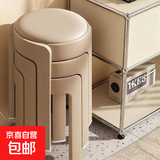 加厚塑料凳子可叠放家用旋风凳加厚软包大凳面客厅餐桌凳云朵坐感 4把【卡其色】质保称重800斤