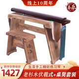 奈乐古琴老杉木初学古琴生漆手工精斫入门练习琴考级演奏古琴初学者 老杉木伏羲式+桌凳套装