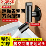 X-GRKE【精工】户外防冻水龙头万向旋转室外水龙头全铜防冻拖把池水龙头