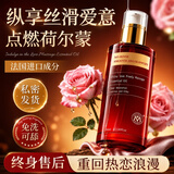 明澄雅（mcy）按摩精油房事全身私处spa可入口推油发热身体成人免洗润滑