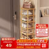 安尔雅楠竹简易鞋架门口宿舍竹子多功能鞋架子多层鞋柜家用收纳 7层
