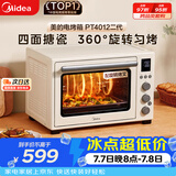 美的（Midea）多功能风炉电烤箱家用 空气炸锅烤箱一体机/40L大容量/四面搪瓷/热风循环/PT4012W二代