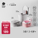 babycare儿童马桶宝宝马桶坐便器小马桶小恐龙多功能坐便器 维尔粉
