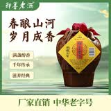 即墨黄酒 窖藏五年 半甜型 北方黄酒 1.5L 单坛装