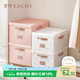 EACHY衣服收纳箱衣物储物箱家用可折叠收纳盒 40L love粉 1个装