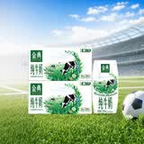 伊利金典纯牛奶整箱 200ml*12盒 两箱 礼盒装 4-5月
