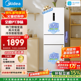 美的271L三门冰箱风冷变频租房办公34db低噪免除霜一级能效双净味 MR-283WTPZE 极地白