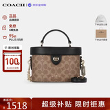 蔻驰（COACH）【品牌直供】奢侈品女包KAY盒子包斜挎包棕CBQ35 生日礼物送女友