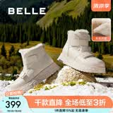 百丽（Belle）厚底保暖羊毛雪地靴女靴舒适加绒牛皮休闲短靴棉鞋D1X1DDD4 米白-亮面皮 36 (230mm)