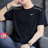 耐克（NIKE）短袖男款 2026夏季新运动服装跑步速干衣圆领休闲半袖透气男士t恤 DRI-FIT快干科技/反光元素/热推款/晒图退5 L 【175】体重130~150斤左右