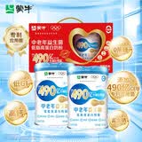 蒙牛490亿益生菌低脂中老年奶粉700g*2礼盒装 送礼 低GI高钙