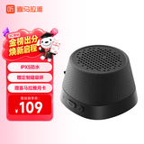 喜马拉雅好声音Miniboom磁吸蓝牙音箱迷你小型音响户外便携可用浴室防溅水男孩礼物 黑色赠会员月卡