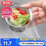 美丽雅水槽过滤网200只 一次性地漏下水道厨房水池过滤网洗菜盆池漏网
