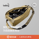 Bellroy【明星同款】 澳洲 Venture Sling10L 户外机能相机包骑行斜挎包 荒野棕10L【新色】