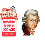 Who was谁是莫扎特（中英双语大字版附光盘）--系列传记中英双语大字版6-10岁（启发出品） 