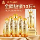 五粮液仙林出品黄金酒财富汇52度500mL6瓶整箱蛹虫草葛根滋补露酒送礼盒