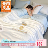 无印良品A类夏季冰丝床上四件套1.5/1.8米床欧式裸睡凉感被罩仿天丝被套200*230cm