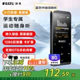 锐族D02 8G mp3/mp4无损音乐播放器带蓝牙[国补]外放触摸迷你学生mp5随身听看小说电子书